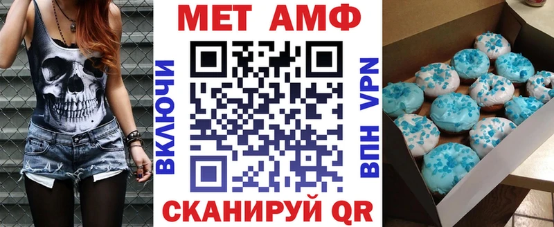 Amphetamine 98%  Ува 
