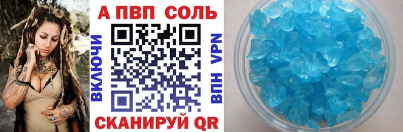 что такое наркотик  Ува  Alpha PVP СК 