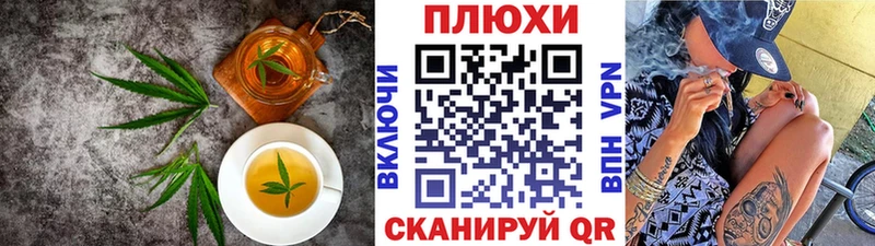Cannafood конопля  Ува 