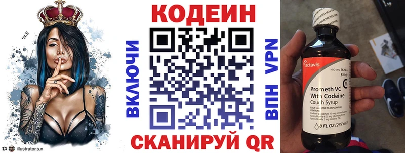 что такое   Ува  Кодеин напиток Lean (лин) 