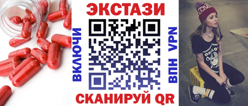 наркотики Ува ЭКСТАЗИ MDMA