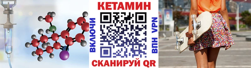 КЕТАМИН VHQ хочу ссылка на мегу Ува