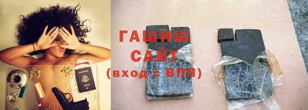 бутик Алексин