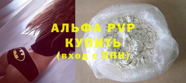 бутик Алексин
