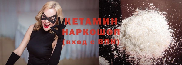 бутик Алексин