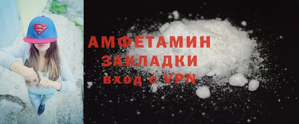 бутик Алексин