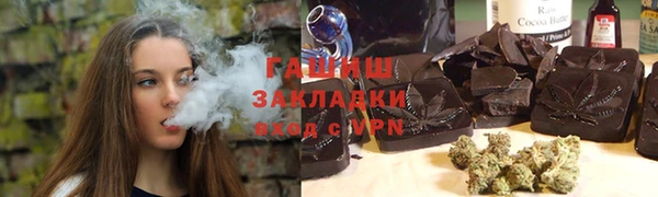 бутик Алексин