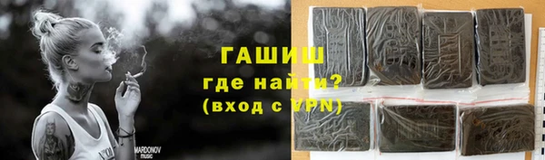 молекула духа Алексеевка