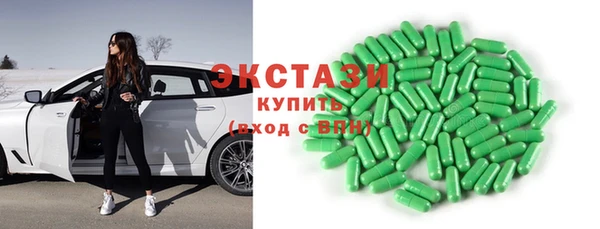 бутик Алексин