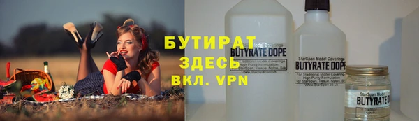 бутик Алексин