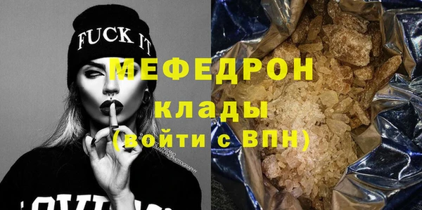 каннабис Покачи