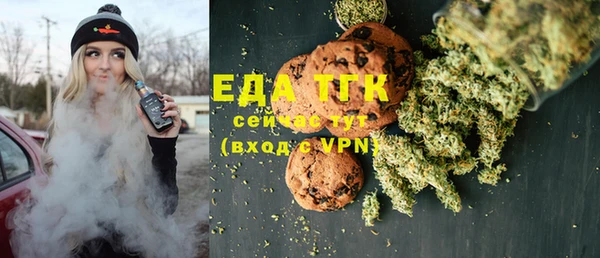 бутик Алексин