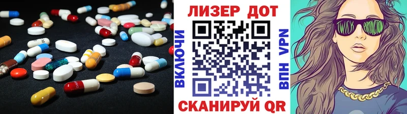 ЛСД экстази кислота  Ува 