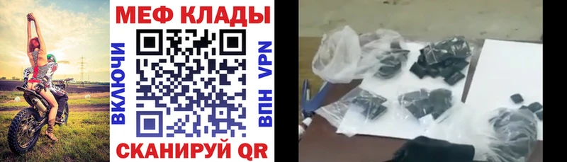 сколько стоит  Ува  Меф кристаллы 