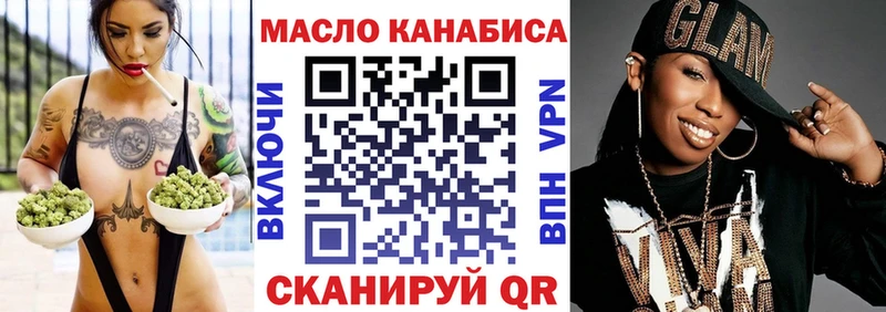 наркотики  Ува  Дистиллят ТГК концентрат 