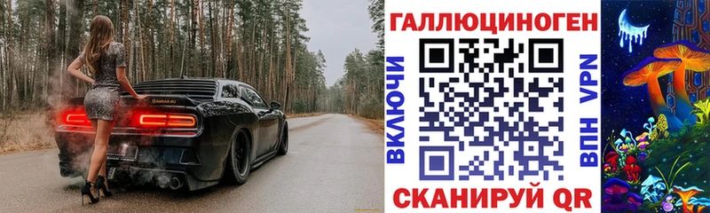 где купить наркотик  Ува  Галлюциногенные грибы MAGIC MUSHROOMS 